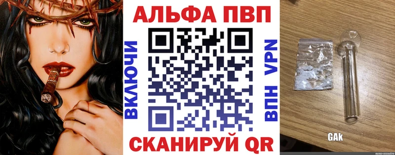 Купить Бутират  АМФ  ГАШ  Меф  Бошки Шишки  Межгорье