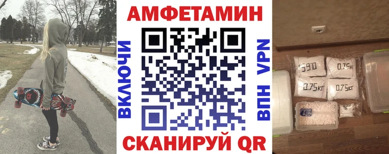 Купить  Межгорье  Амфетамин Розовый 