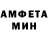 Амфетамин VHQ Nizomjon Quchqarov