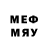 Меф мяу мяу VHQ mist3r