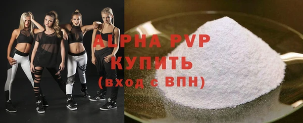 прущий лед Каменск-Шахтинский