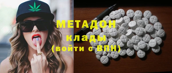 марки lsd Каменногорск