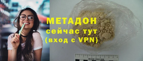 ALPHA-PVP Каменка