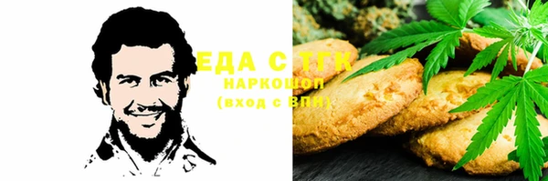прущий лед Каменск-Шахтинский