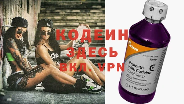 прущий лед Каменск-Шахтинский