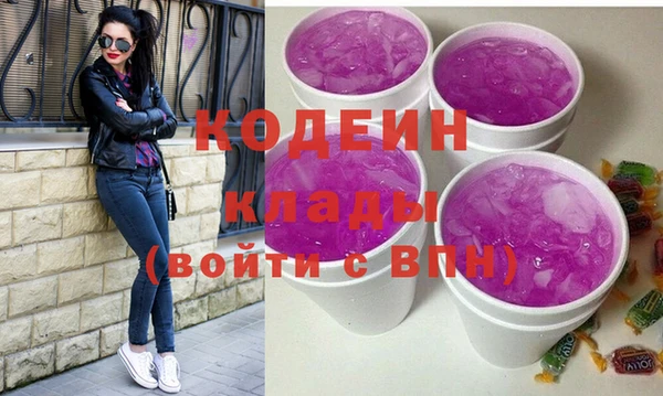 прущий лед Каменск-Шахтинский
