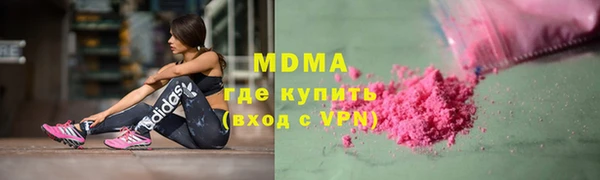 ALPHA-PVP Каменка