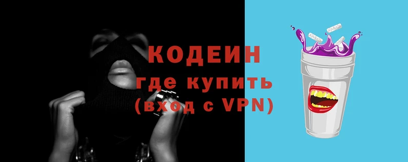 прущий лед Каменск-Шахтинский