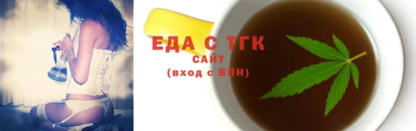 марки lsd Каменногорск