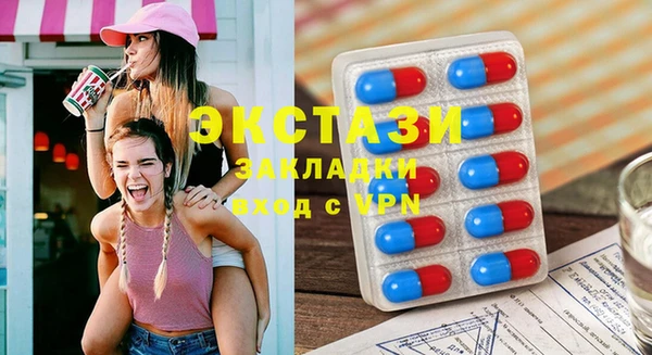 марки lsd Каменногорск