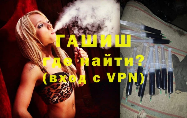 марки lsd Каменногорск