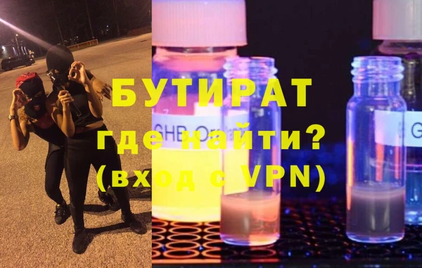 марки lsd Каменногорск