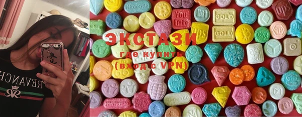 марки lsd Каменногорск