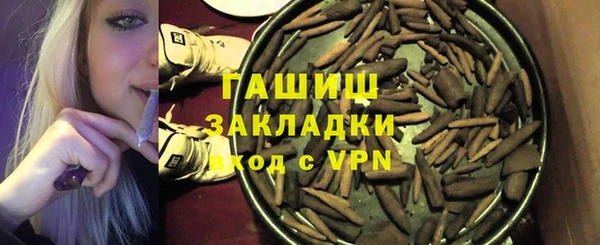 марки lsd Каменногорск