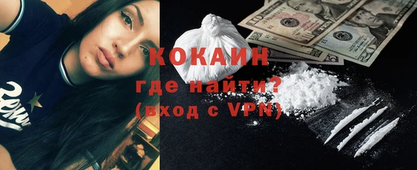 марки lsd Каменногорск