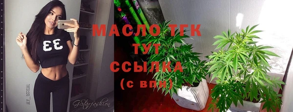 марки lsd Каменногорск