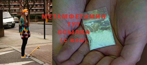 марки lsd Каменногорск