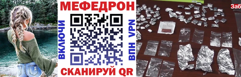 МЯУ-МЯУ VHQ  Купить  Межгорье 