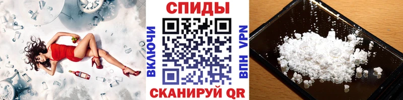 Купить  Межгорье  МЕТАМФЕТАМИН витя 