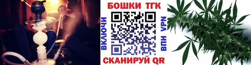 Шишки марихуана тримм  Купить закладки  Межгорье 